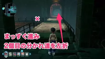 2個目の分かれ道を左折