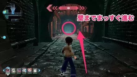 壁までまっすぐ進む