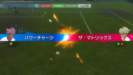 フォーカスで空宮と勝負