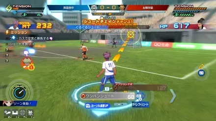 シュートを打つ