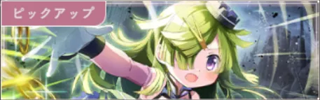 解はデジャ・ブガチャ