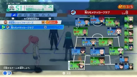 21海カモメと試合