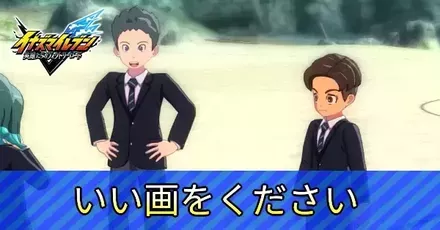 いい画をくださいアイキャッチ