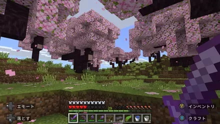 思いついたことは何でもできる自由度がいい