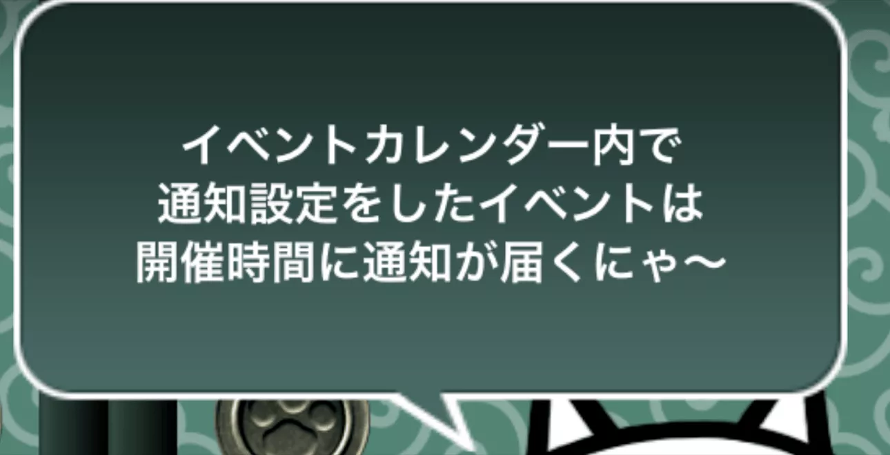 にゃんこのお役立ち