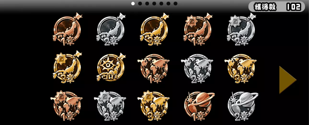 にゃんこメダル