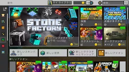 マーケットプレイスで新しい要素を追加できる