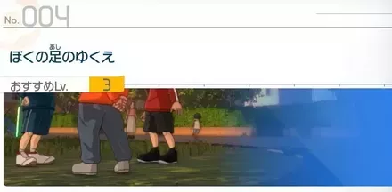 22前提ミッション