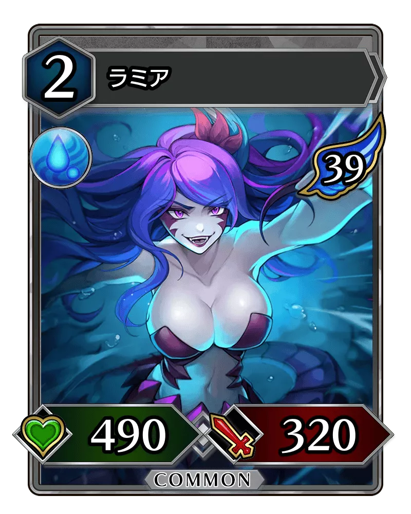 ラミア（剣神の試練）