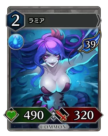 ラミア（剣神の試練）画像