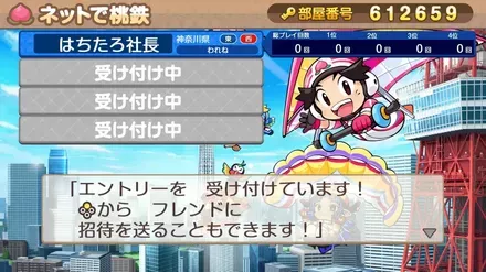 リーダーになる