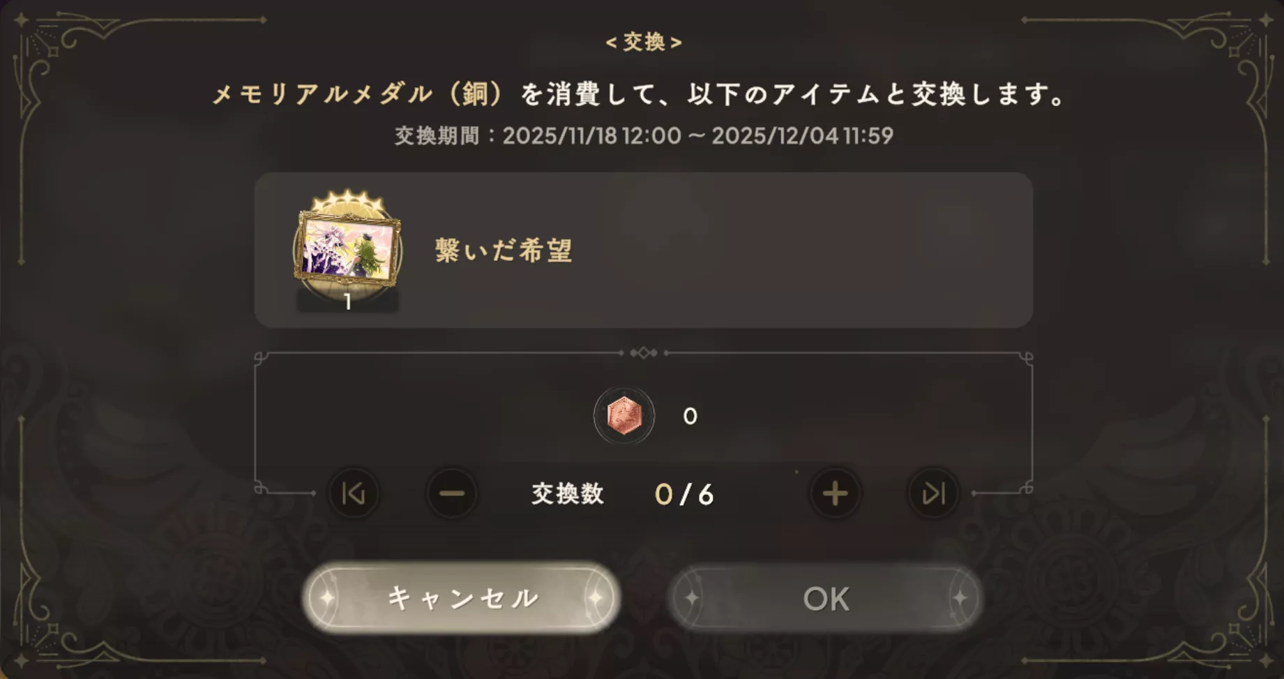 魔法少女まどか☆マギカ scene0 後編