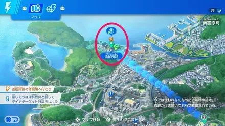 27造船所跡に移動