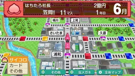 おすすめ設定の変更手順1