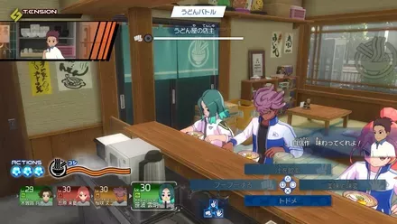 26うどんバトル