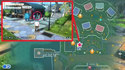 31スタッフの場所2