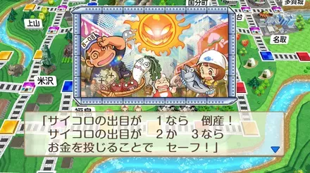 食品物件がピンチ画像