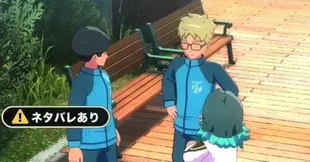 消えた新人スタッフ画像