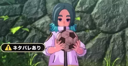 あのボールはどこに画像