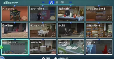 アクティビティ