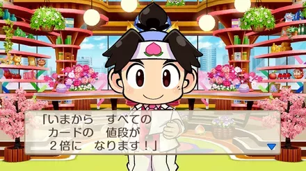 ダイヤ改正画像