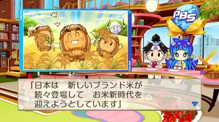 豊作・凶作画像