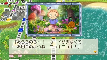 きのこガール画像