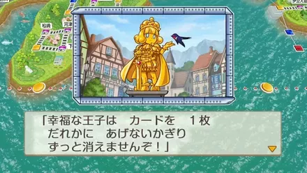 幸福な王子画像