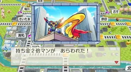 持ち金2倍マン画像