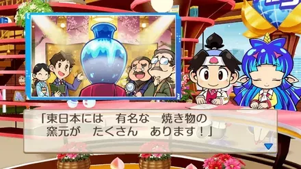 焼き物日本一画像