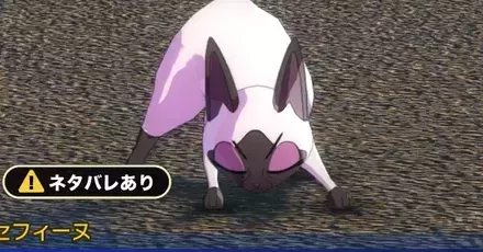 ジョセフィーヌのエレガントな散歩3画像