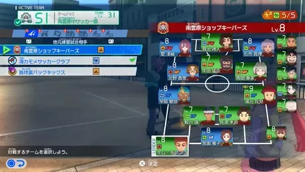 32南雲原ショップキーパーズと練習試合