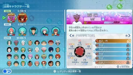 ヴィクトリー座