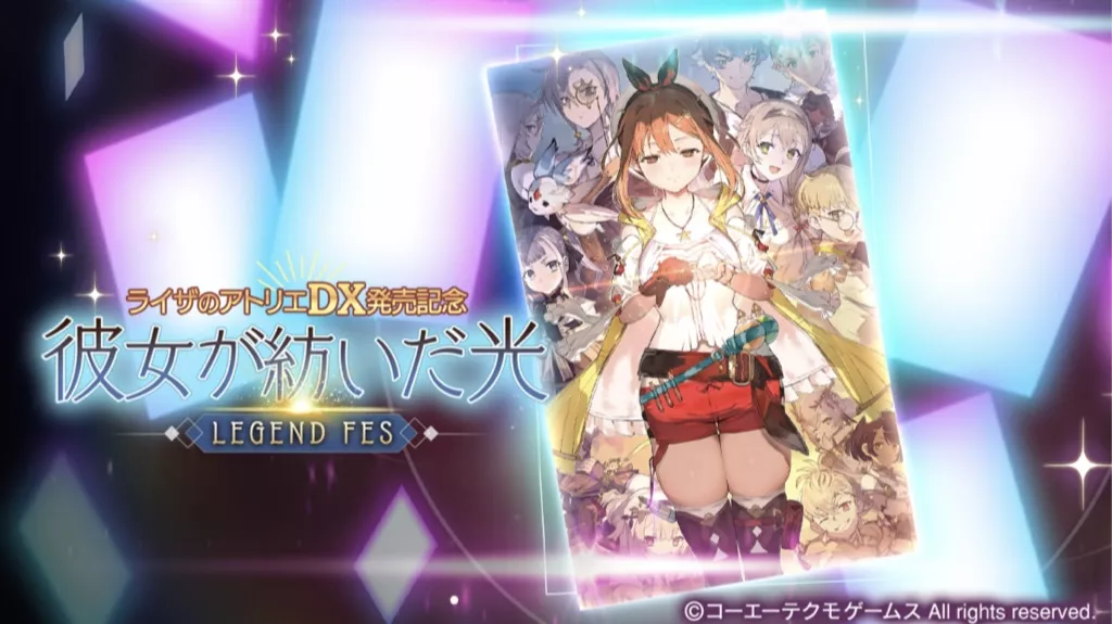 彼女が紡いだ光