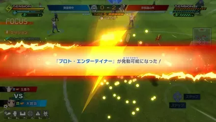 プロト・エンターテイナー