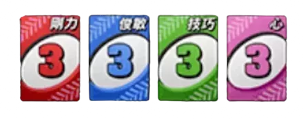 サヨナラ満塁ホームラン