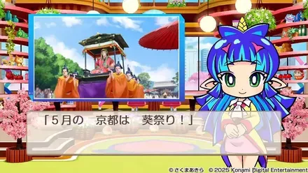 京都三大祭り画像