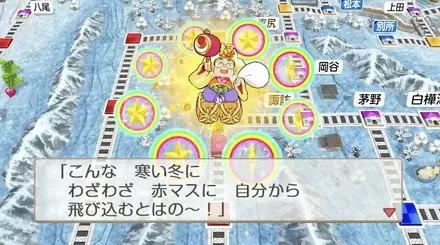 冬の福の神画像