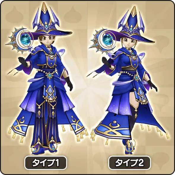 星読みの占星術師ガチャ