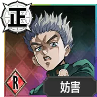 広瀬康一【人をひきつける重力】