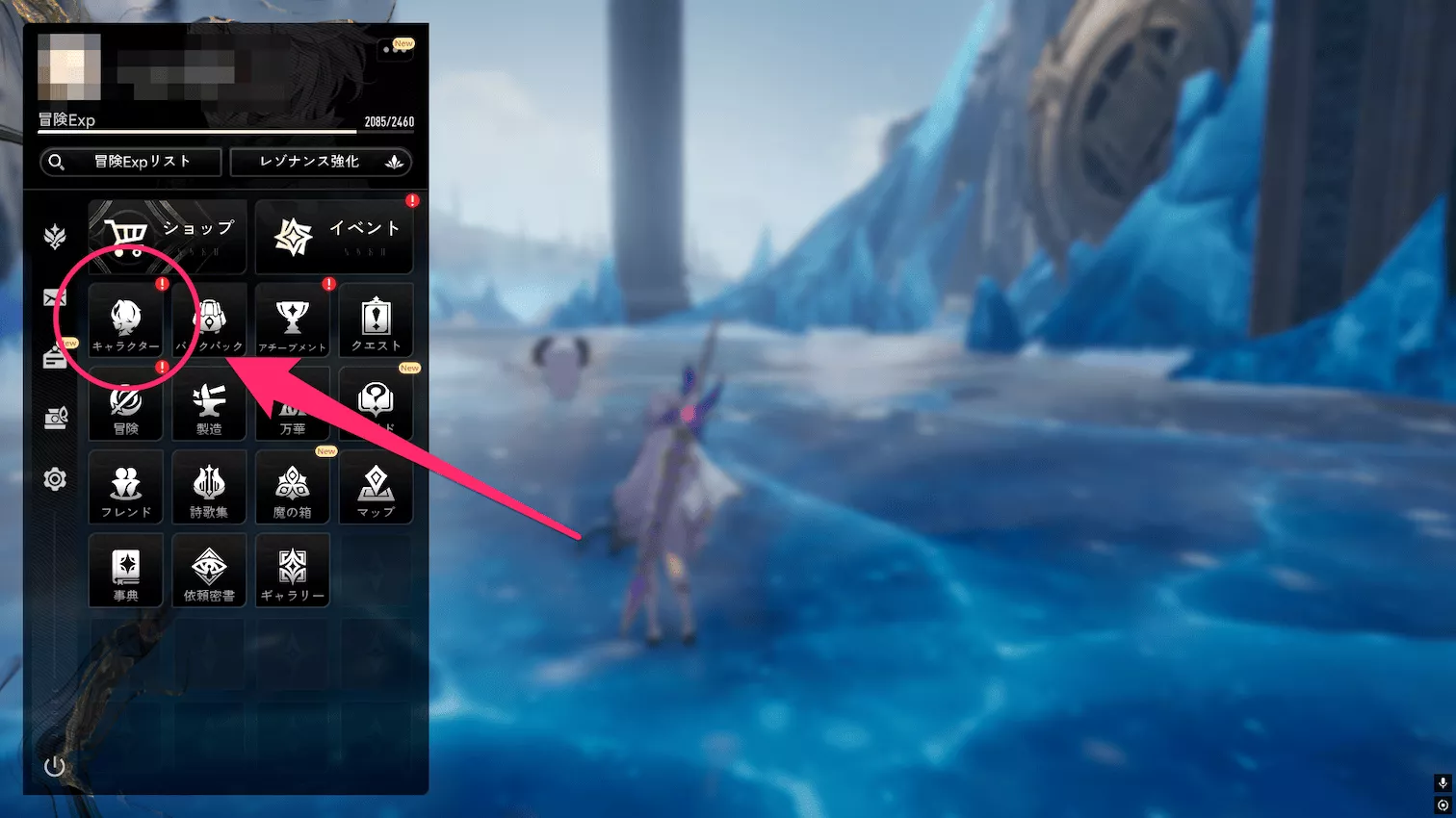 デナアビステータス解説0-1