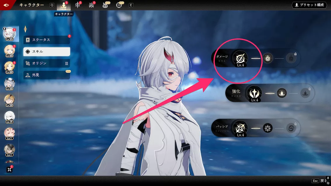 デナアビステータス解説2-2