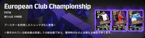 CL週間FP(11/13)画像