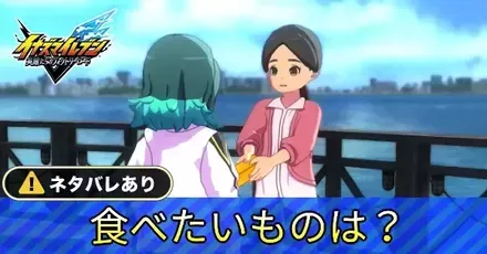 食べたいものは？アイキャッチ