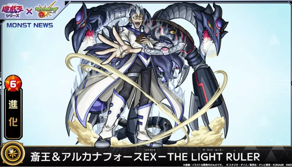 降臨キャラとして斎王が登場