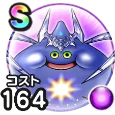 コメットスライム