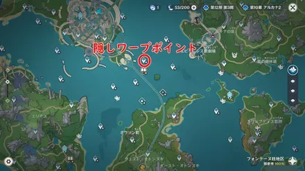 水仙十字結社・北