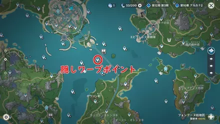 水仙十字結社・南