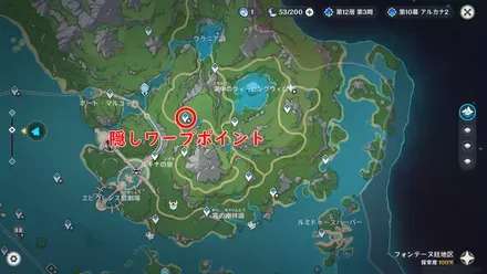 エリニュスの根