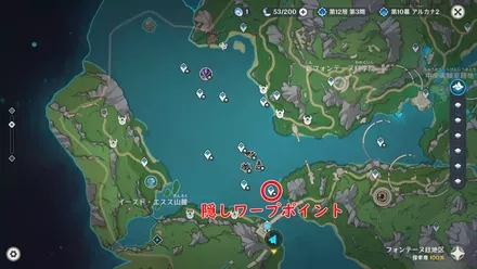 メロピデ要塞受付